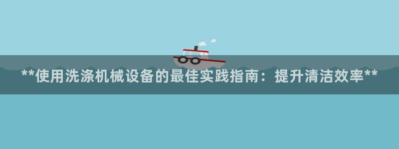 九游会是什么组织