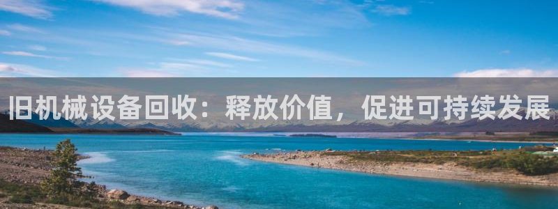 九游j9国际站官方网站