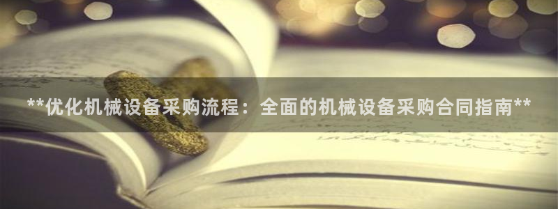 九游会官方正版下载