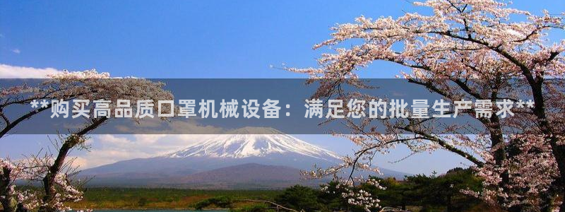 j9九游会官方网站国际怎么样