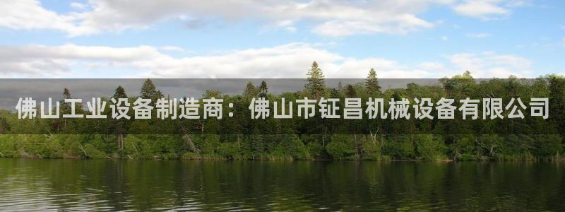 九游会官网真人认证吗安全吗