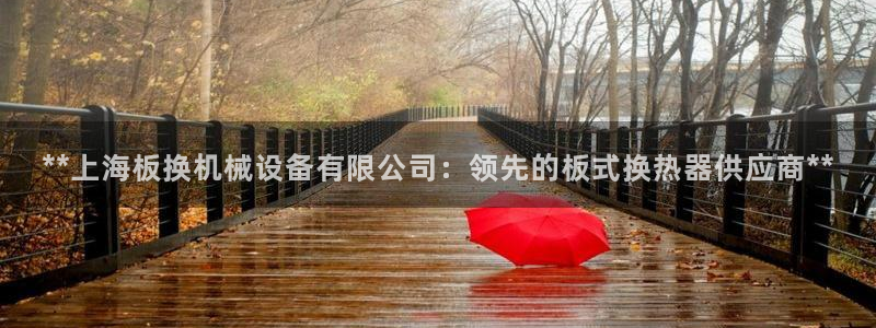 九游会官网开会