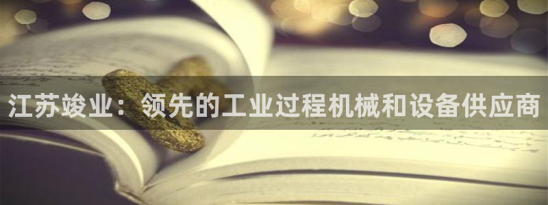 九游会跟ag是怎么一回事