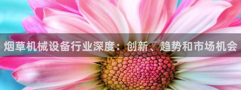 J9九游会国际