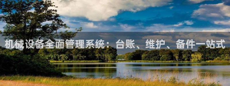九游会关服吗