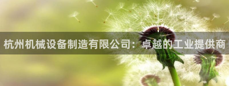 ag九游会登入