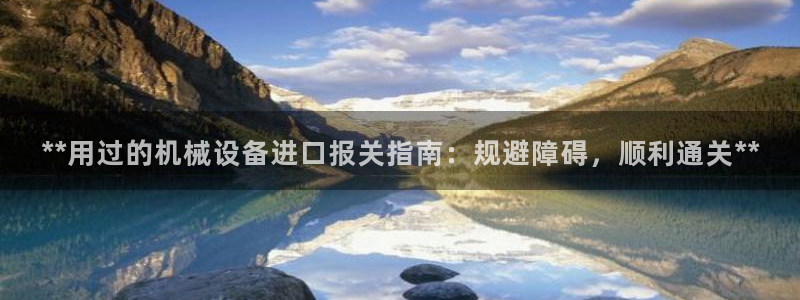 ag亚洲国际游戏九游会