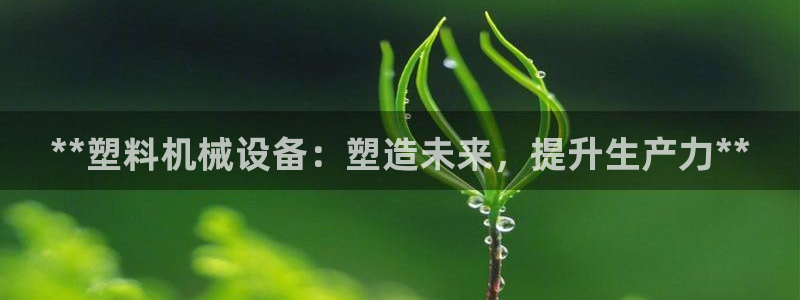 9游会登录地址