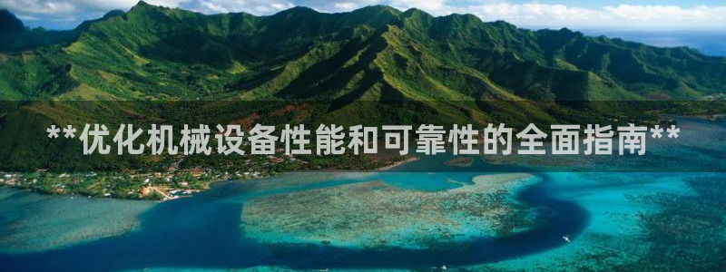 九游会j9官网网站