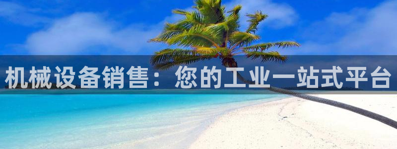 九游会官网老哥俱乐部