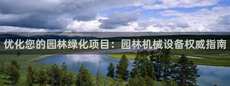 九游会AG登录入口