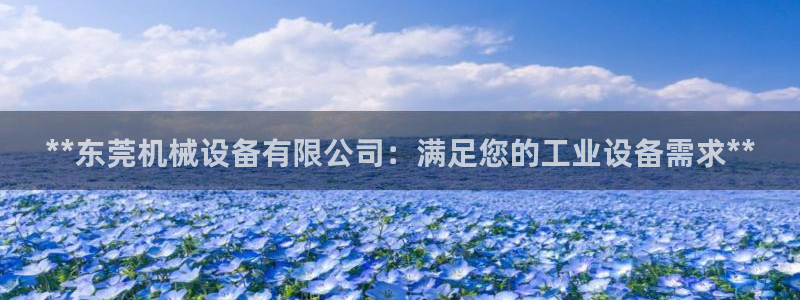 九游会线上平台下架吗
