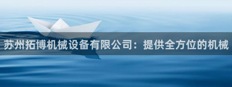 九游会平台老哥俱乐部