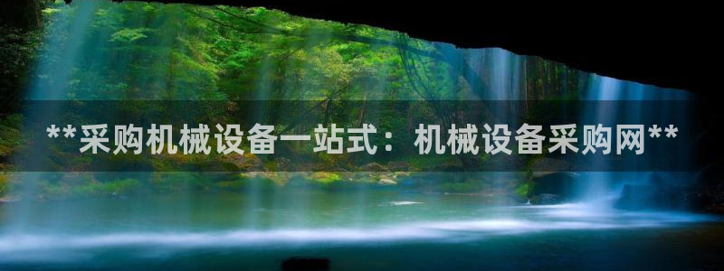 九游会官网登录首页