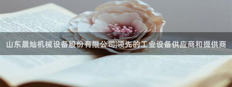 九游会官方平台