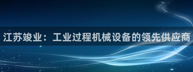 ag九游会j9j9