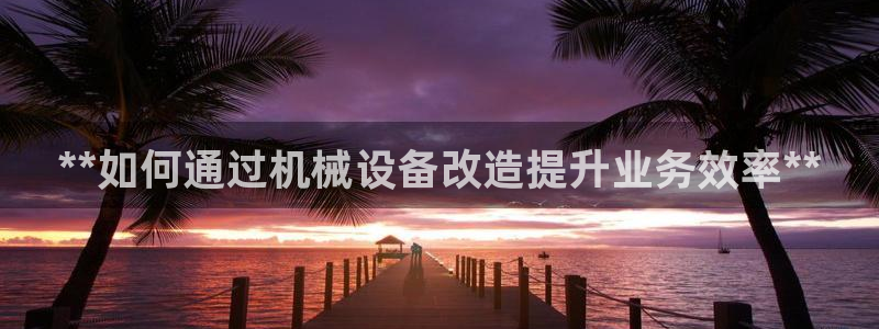九游会官方选网址是j9.cm