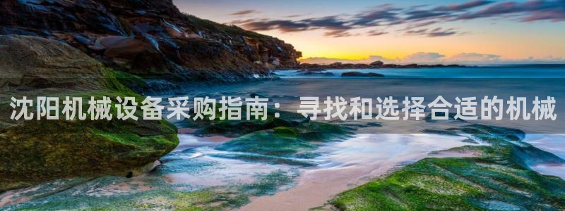 J9九游会是干嘛的