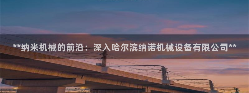 九游会员中心