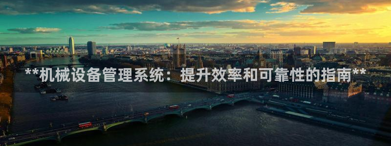 九游会中国入口