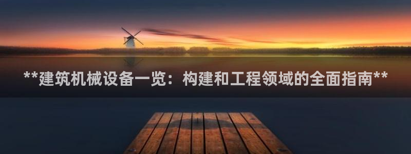 九游会a?g