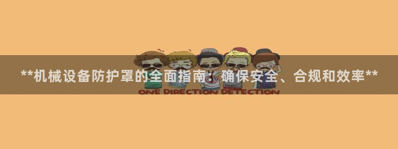 九游会是不是黑网