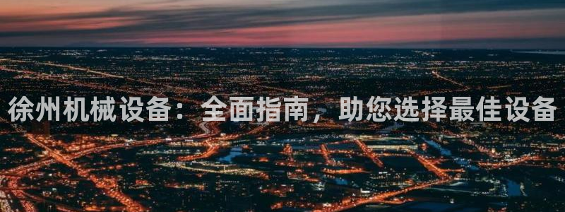 九游会ag真人官网|九游真人