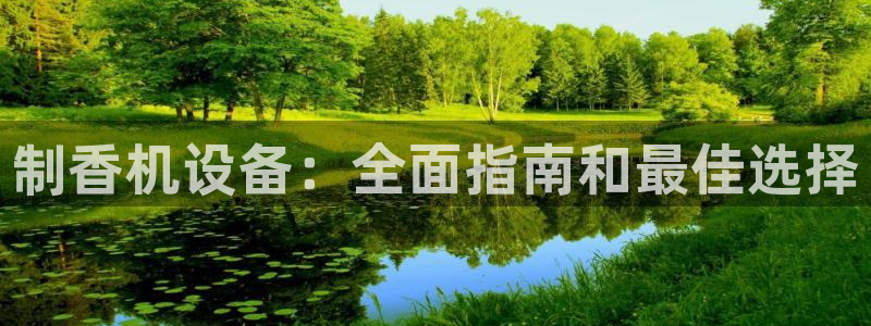 九游会视讯,九游会视讯厅