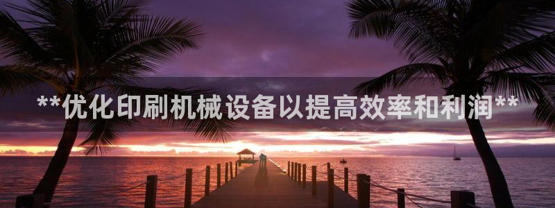 九游会官网真人认证吗安全吗