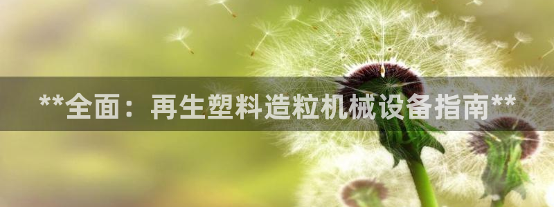 九游会官网在线