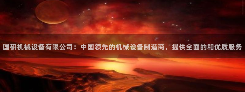 九游会上不去了