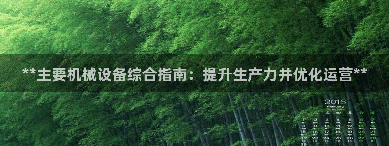 j9九游会入口