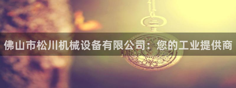 9游会app下载