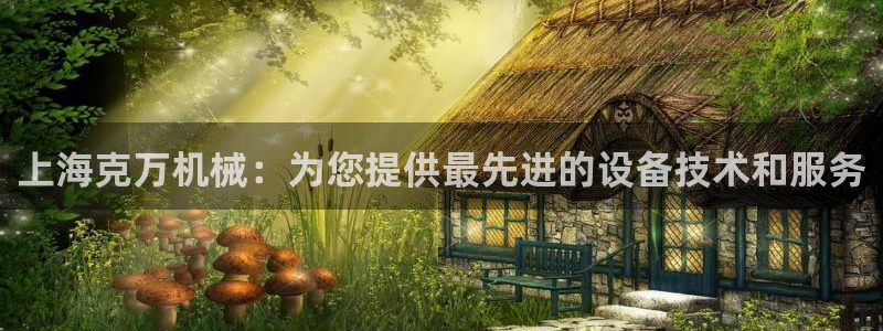 九游会网页