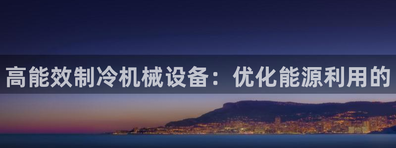 九游会平台王一博泰国