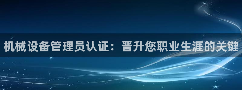 九游会线上平台下架吗