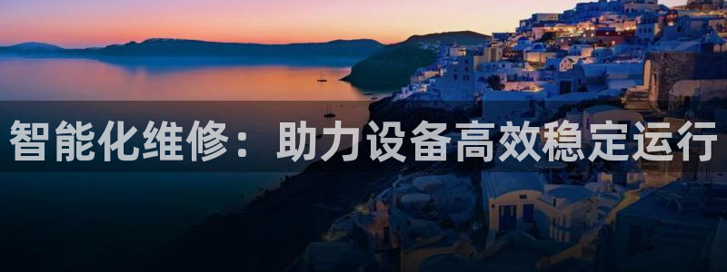 j9九游会真人第一品