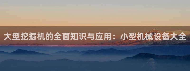 j9九游会真人第一品牌