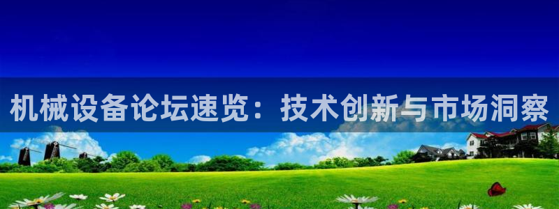 九游j9会 - 真人游戏第一品牌