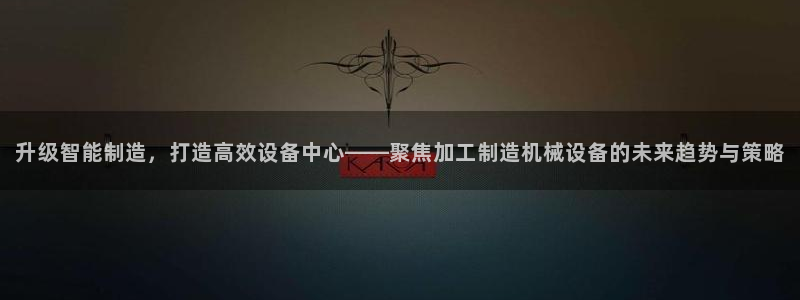 j9九游会老哥俱乐部客服