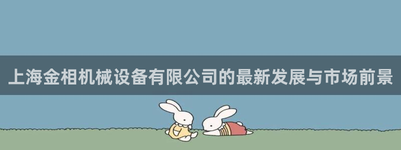 九游会j9官网
