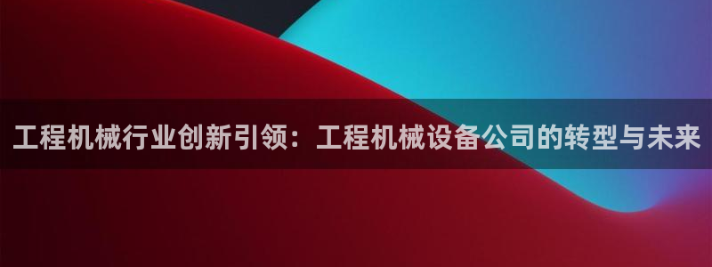 九游会网址是什么