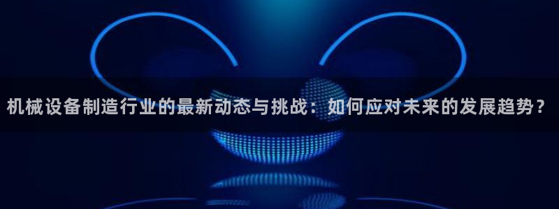 j9九游会官方网站国际