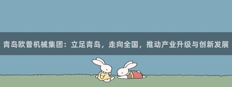 九游会老哥必备的俱乐部交流区论坛