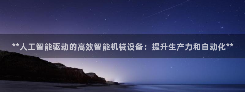 九游会真人第一品牌游戏合营