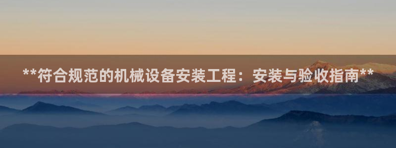 九游会黑钱吗：**符